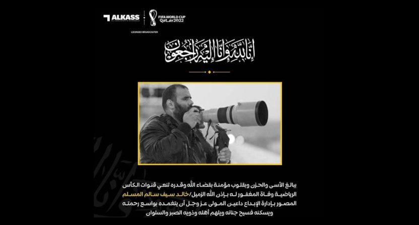 Photographer Khalid al-Misslam passed away at the 2022 FIFA World Cup this weekend.